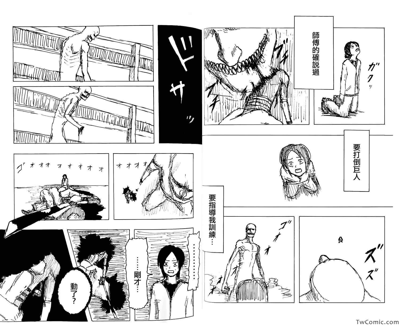 第 25 页