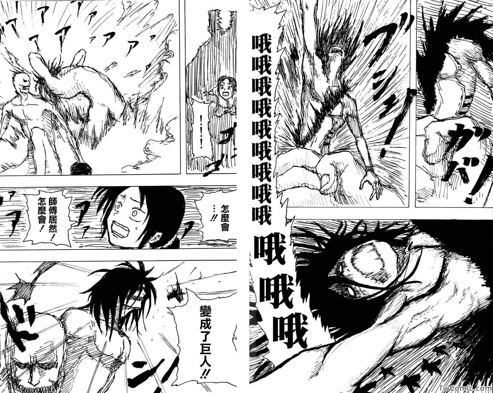 第 26 页