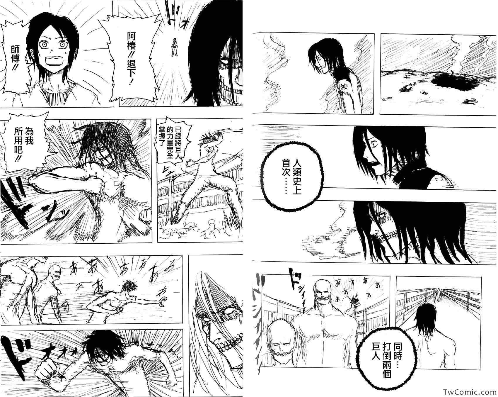 第 29 页
