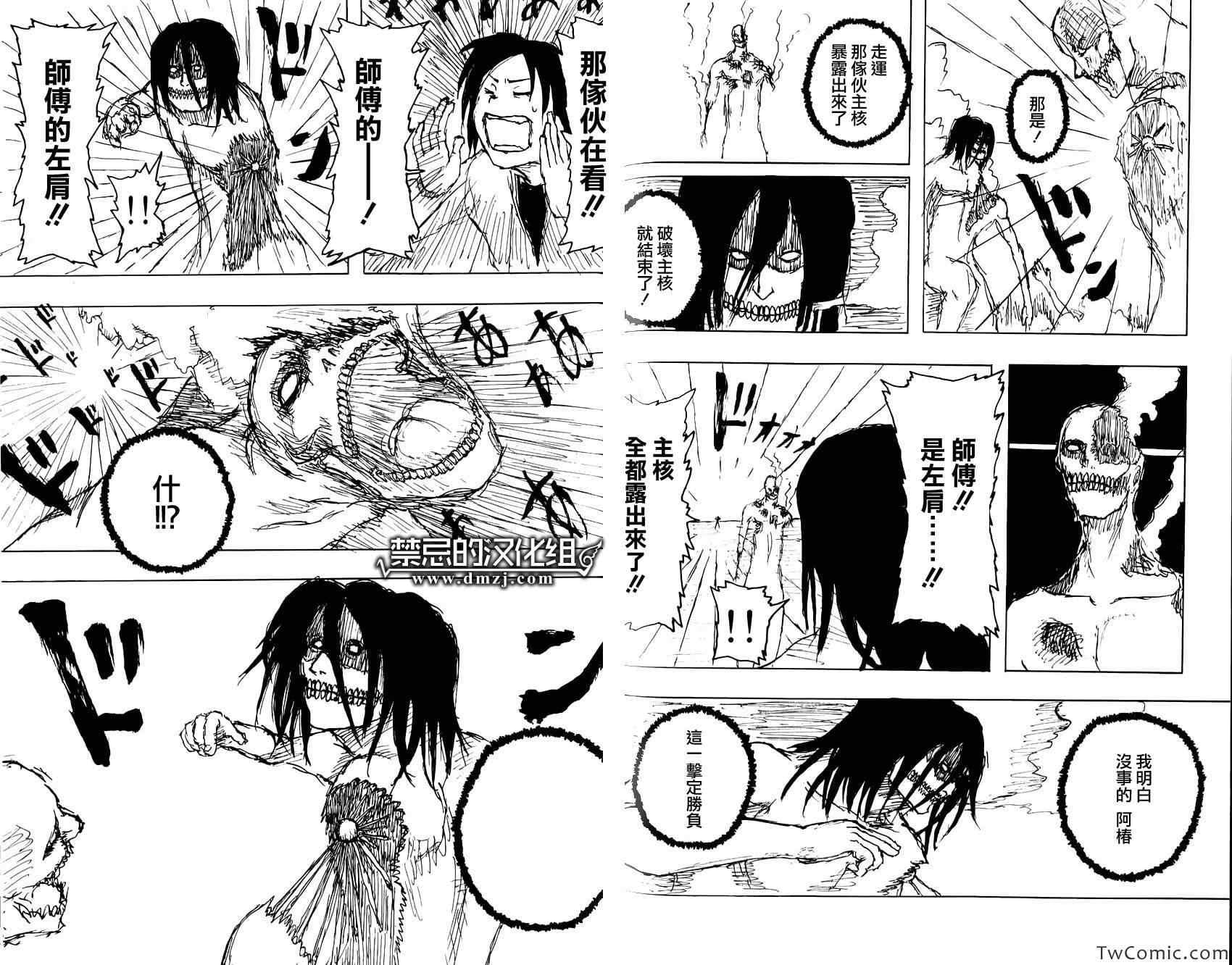 第 32 页