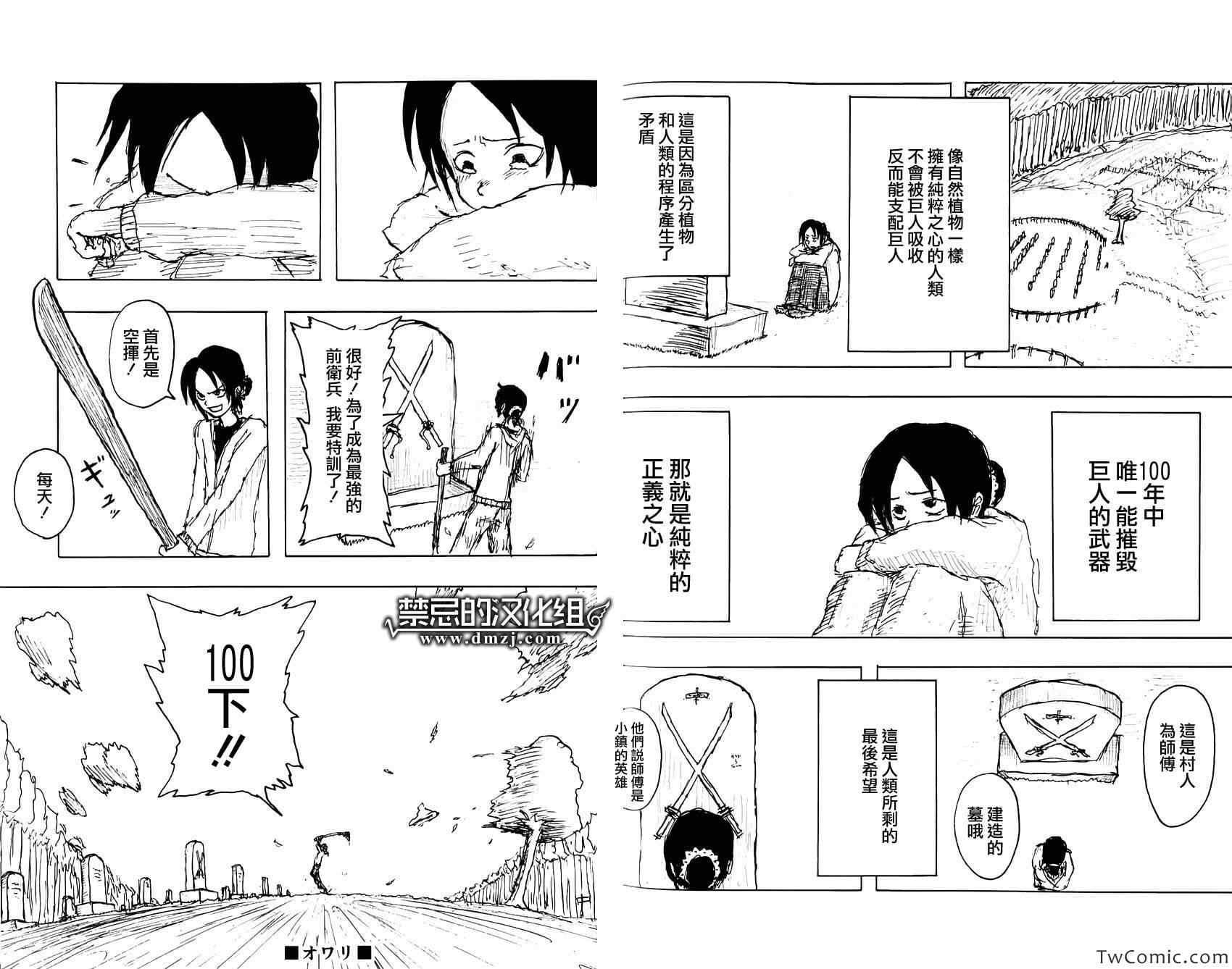 第 36 页