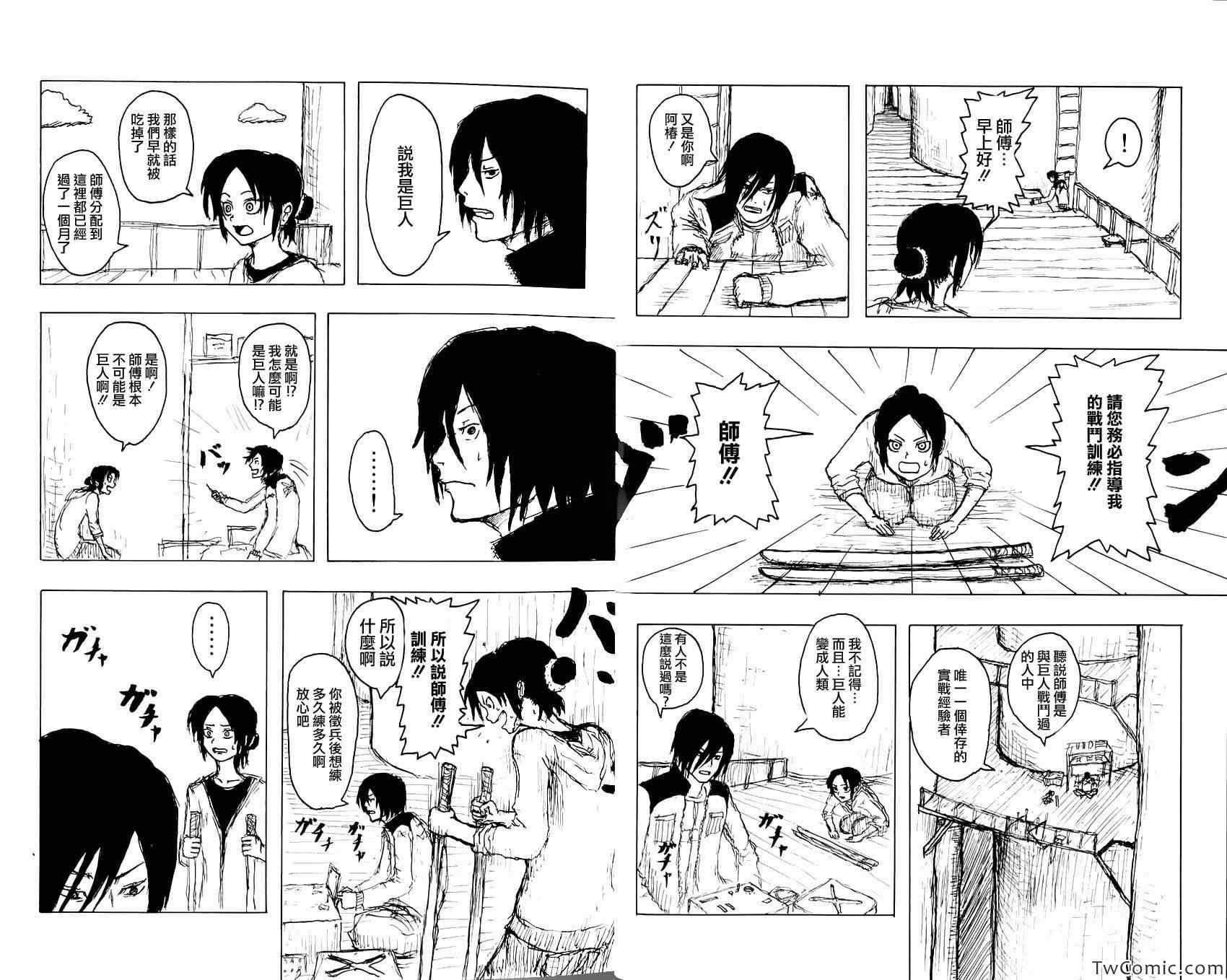 第 6 页