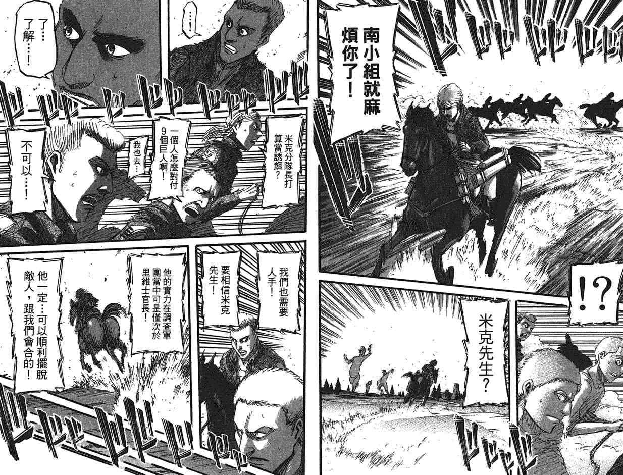 第 15 页