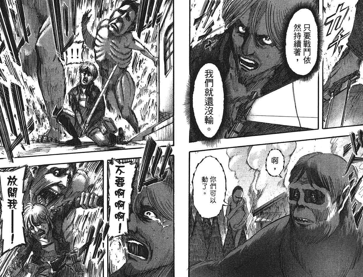 第 25 页