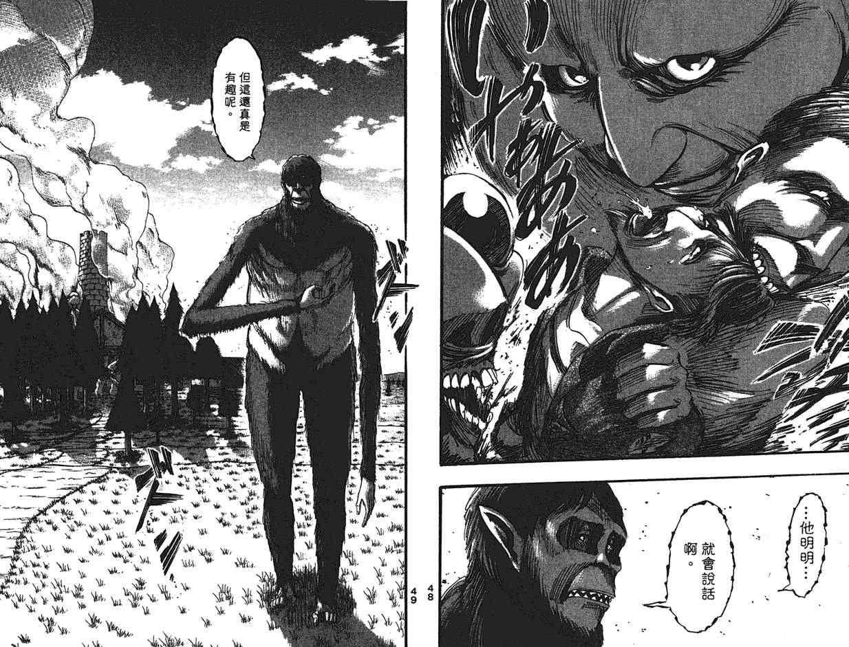第 26 页