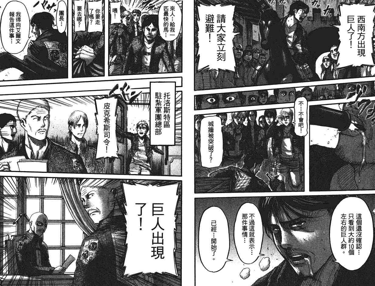 第 28 页