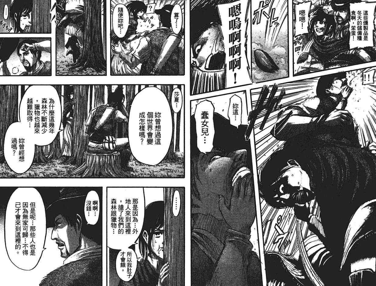 第 30 页