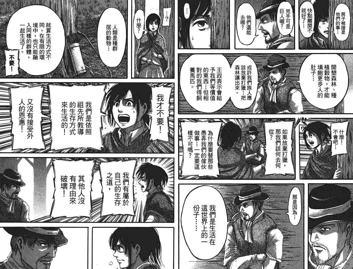 第 31 页