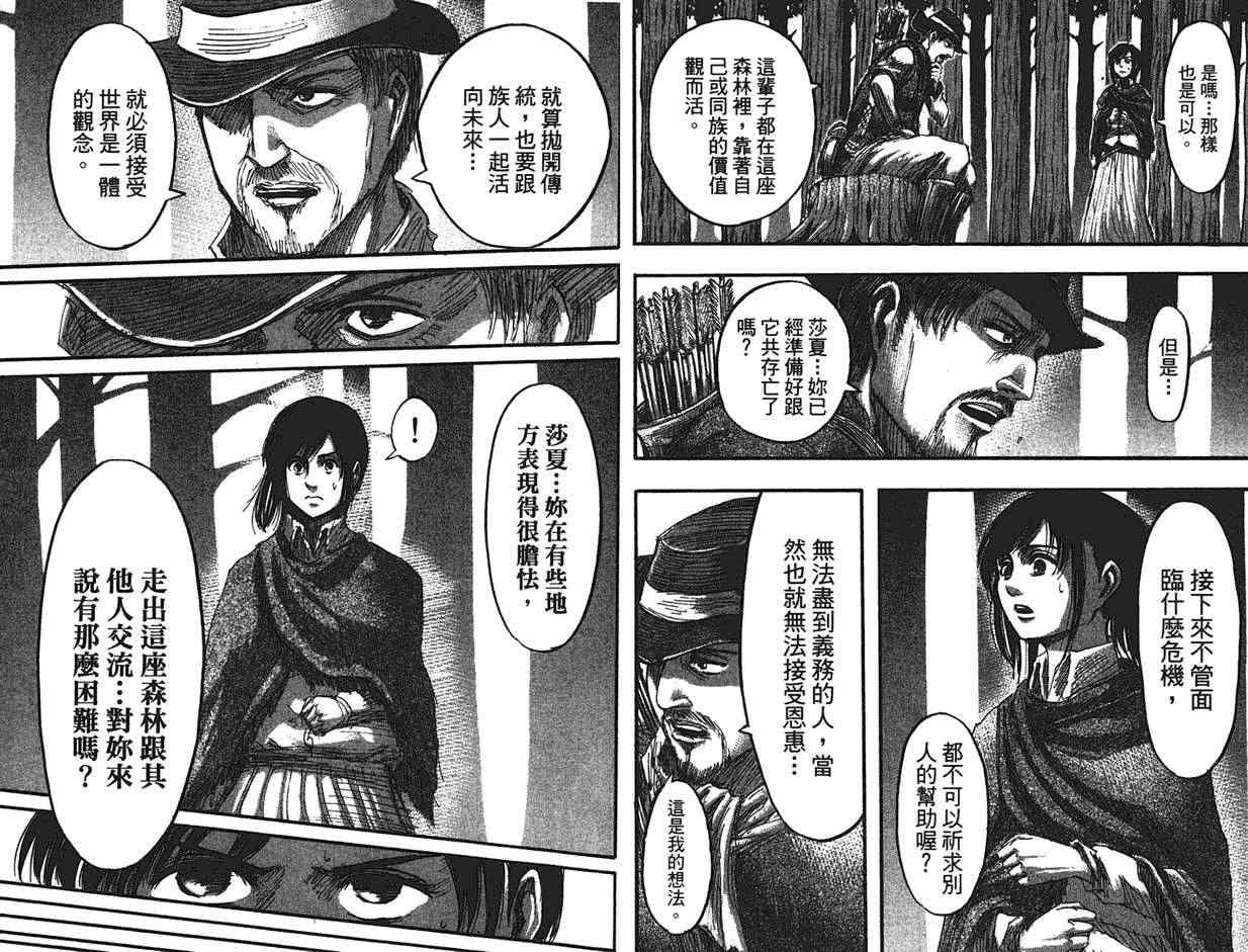 第 32 页