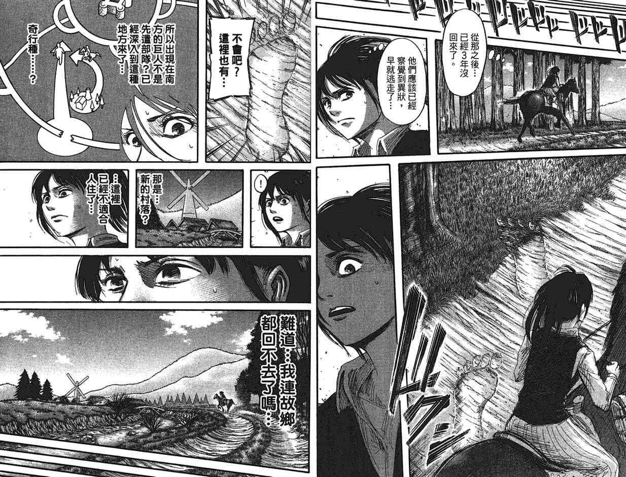 第 33 页