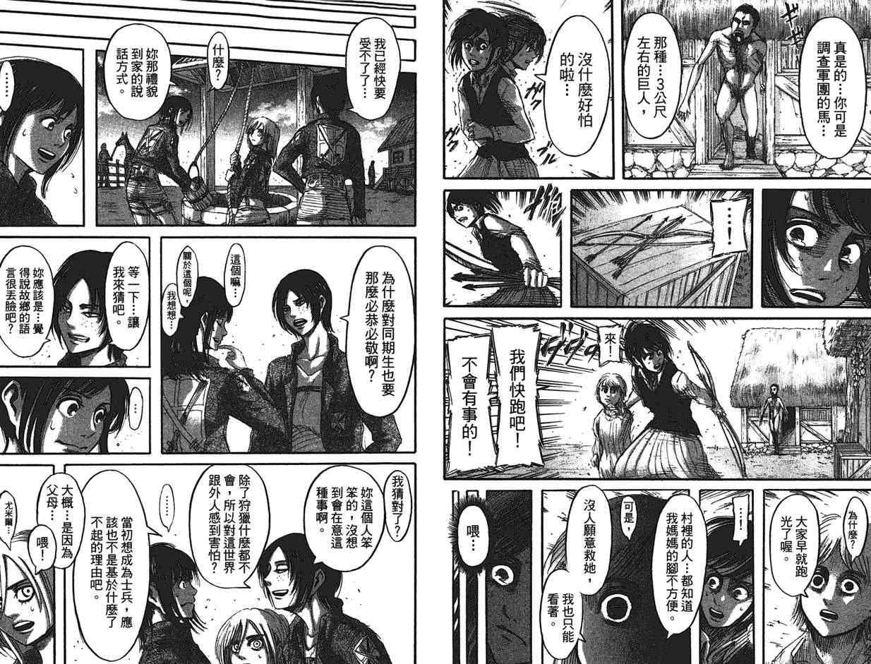 第 40 页
