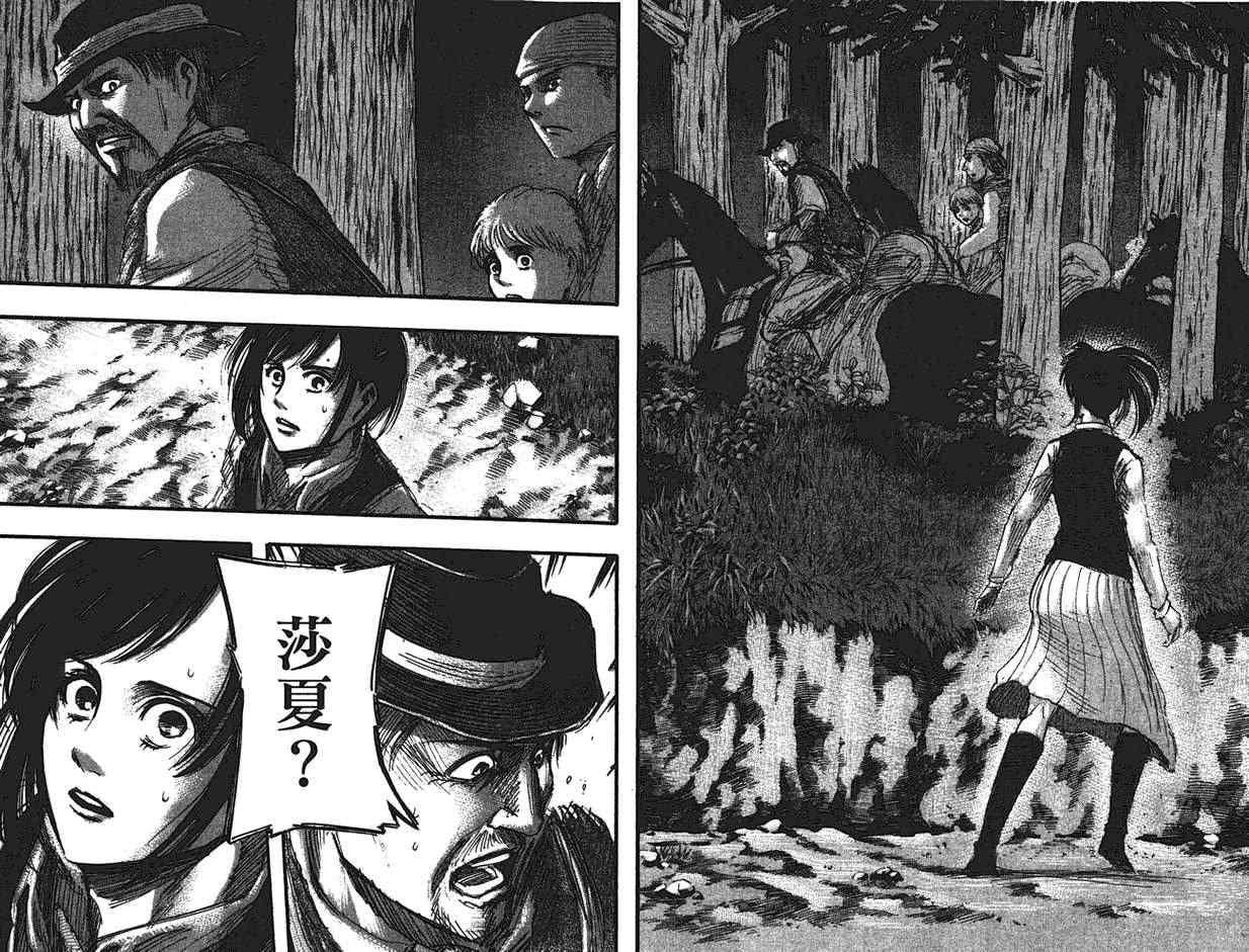 第 48 页