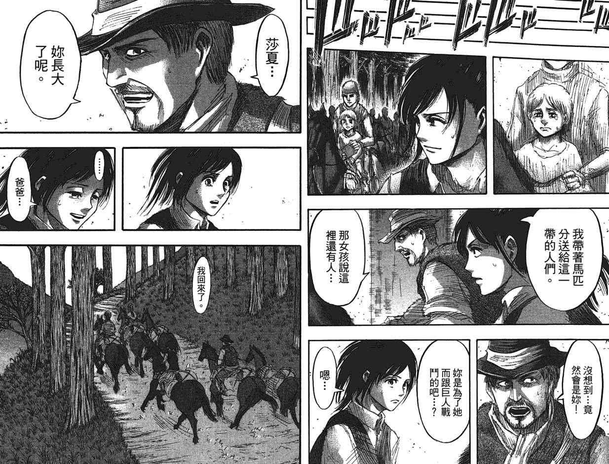 第 49 页