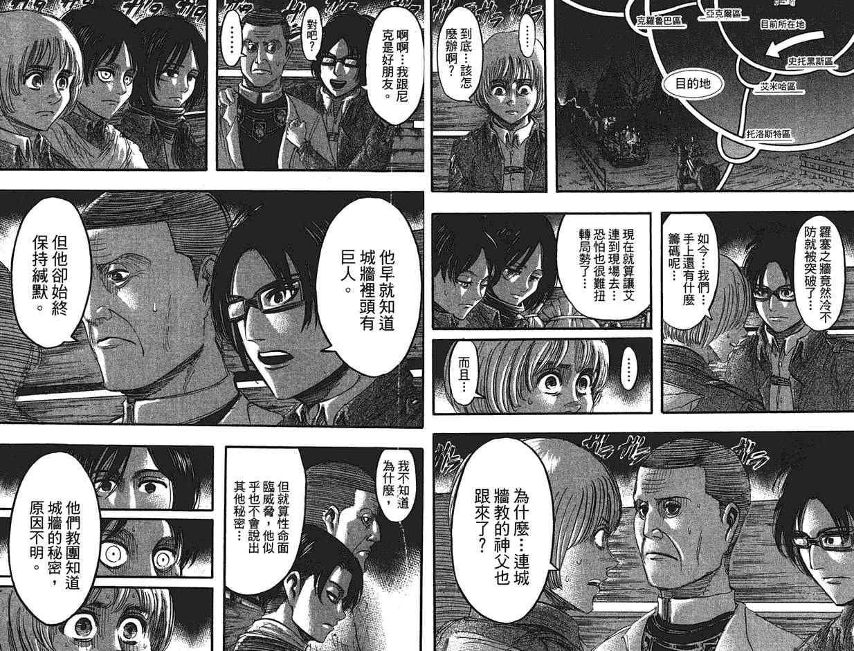 第 51 页