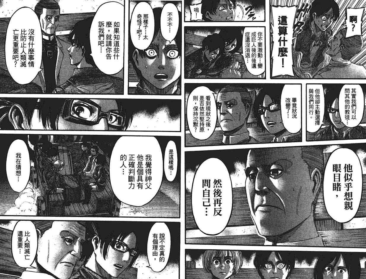 第 52 页