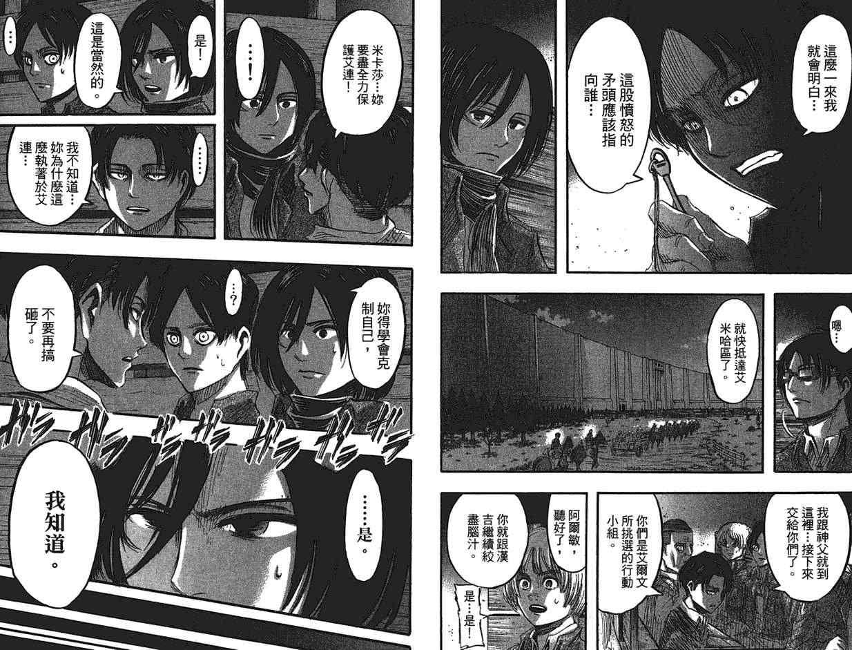 第 59 页