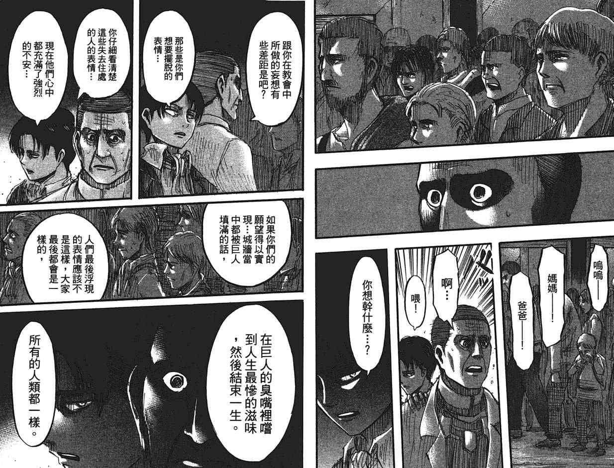 第 62 页