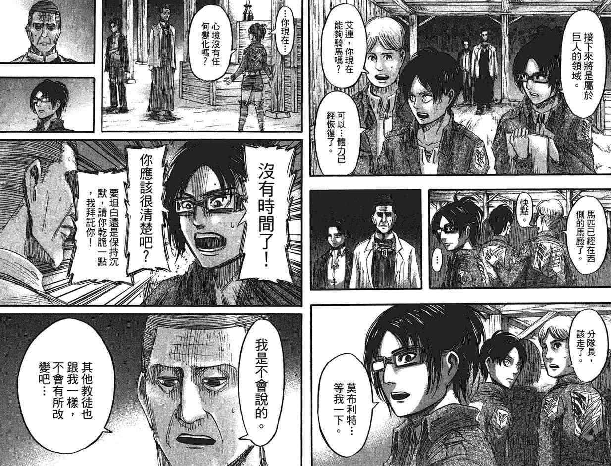 第 63 页