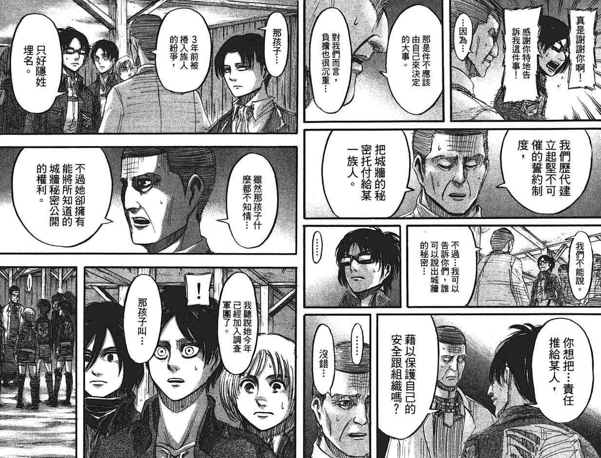 第 64 页