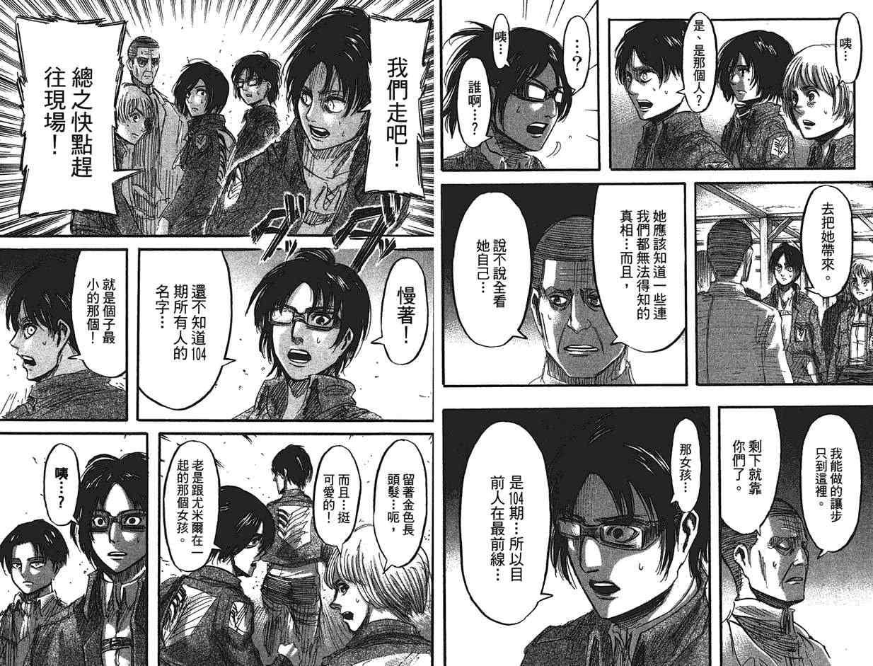 第 65 页