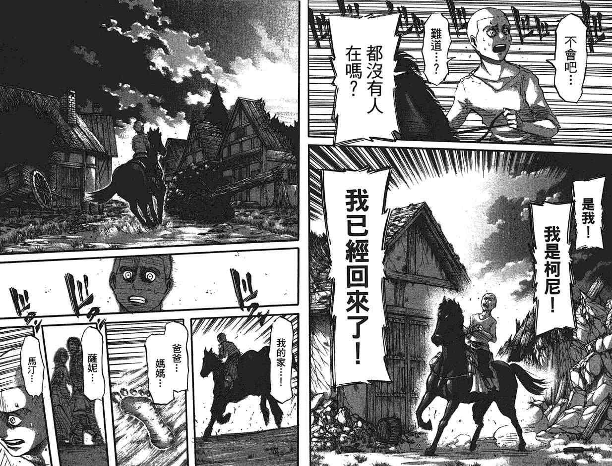第 70 页