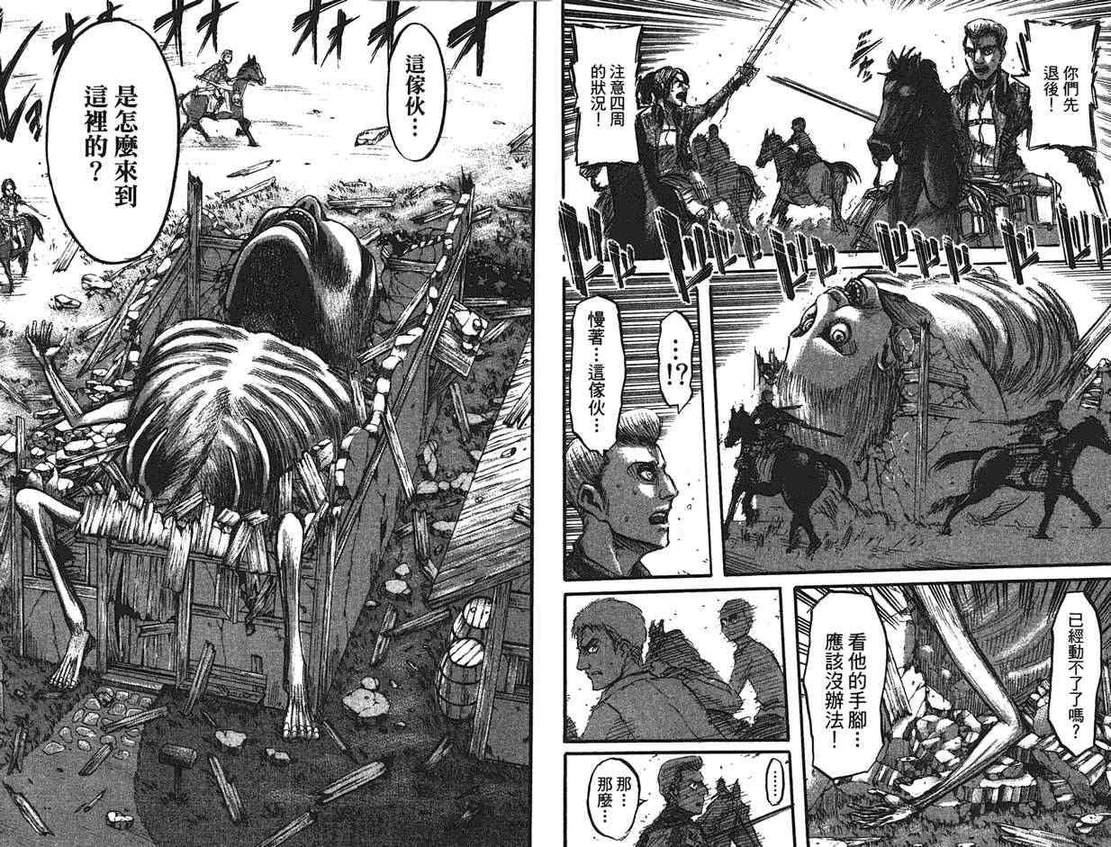 第 72 页