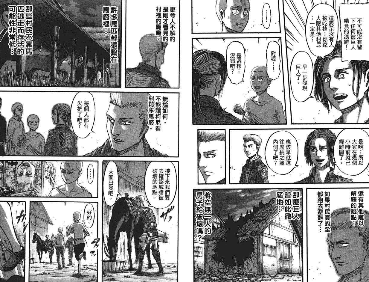 第 75 页