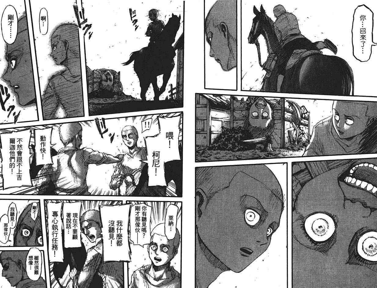 第 76 页