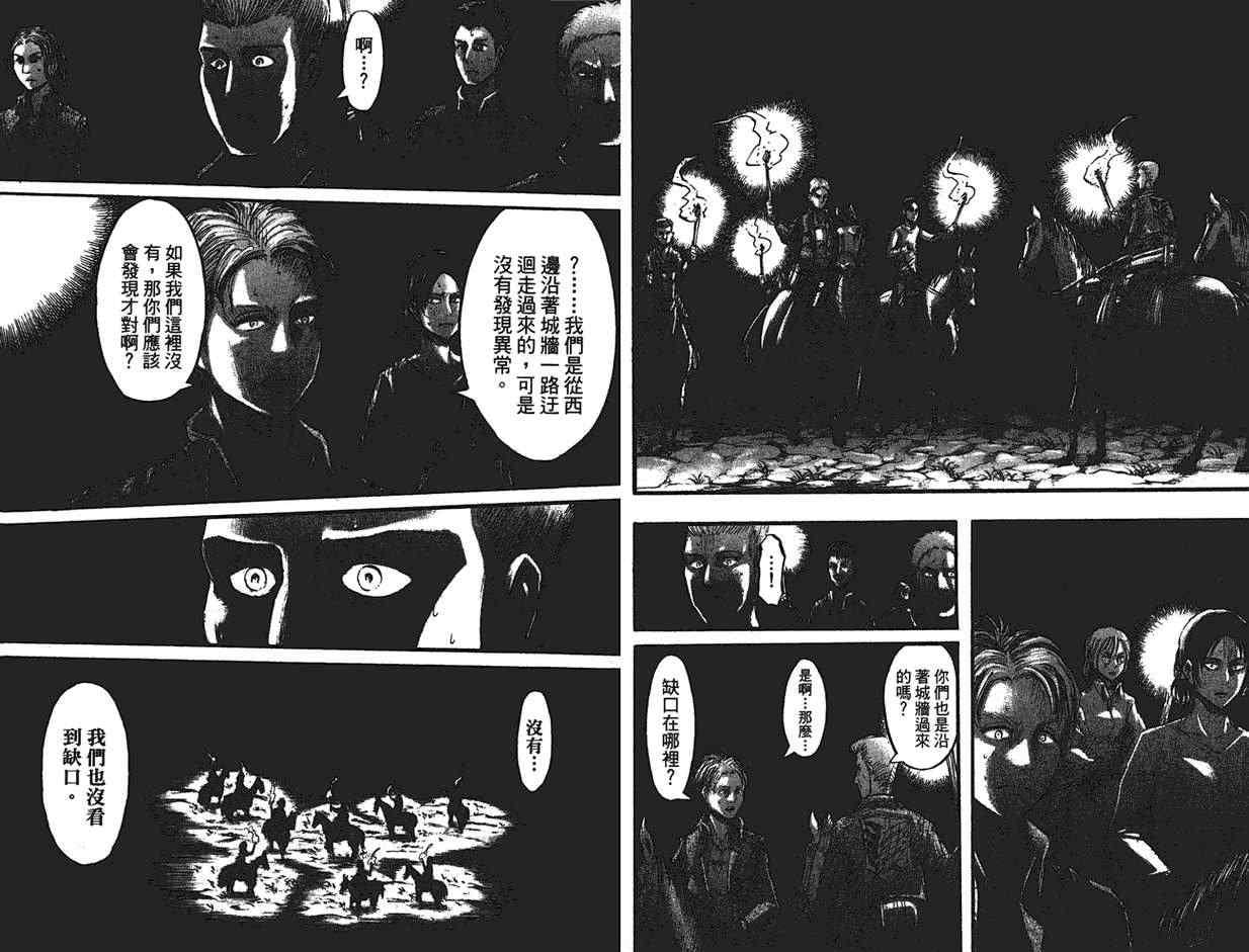 第 82 页