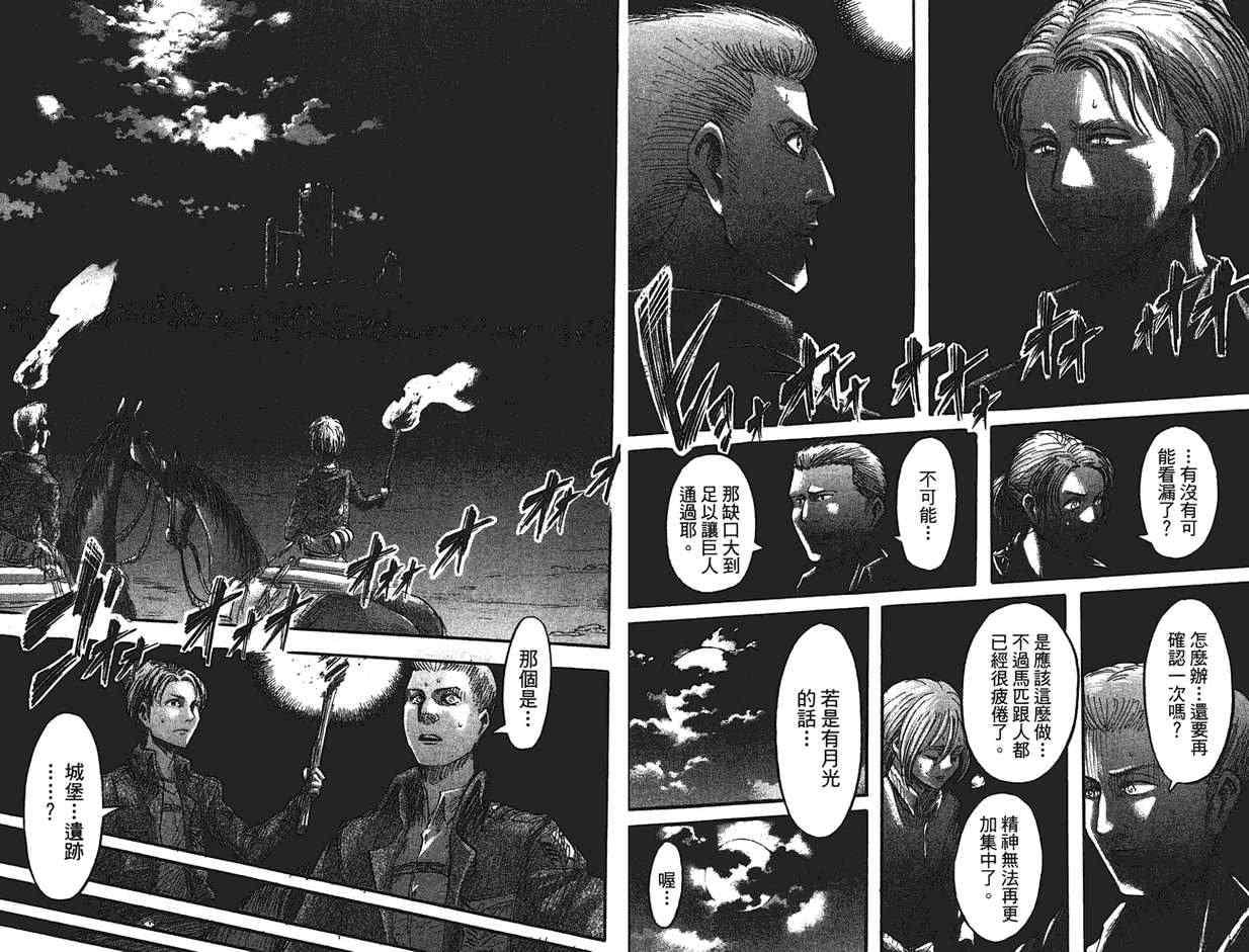 第 83 页