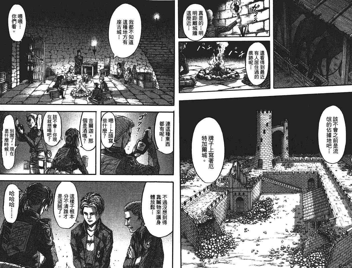 第 84 页