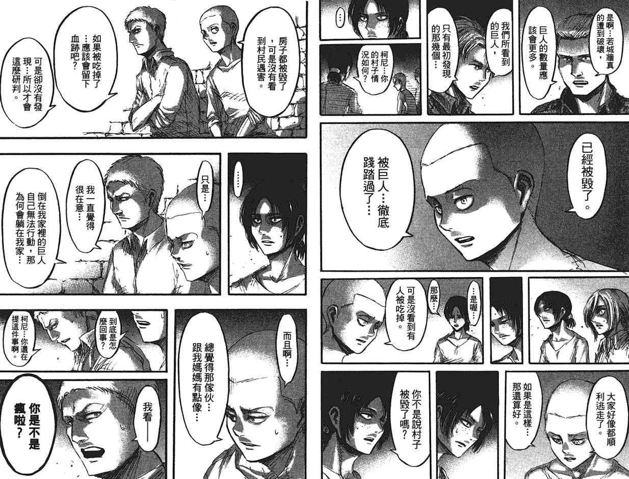 第 86 页