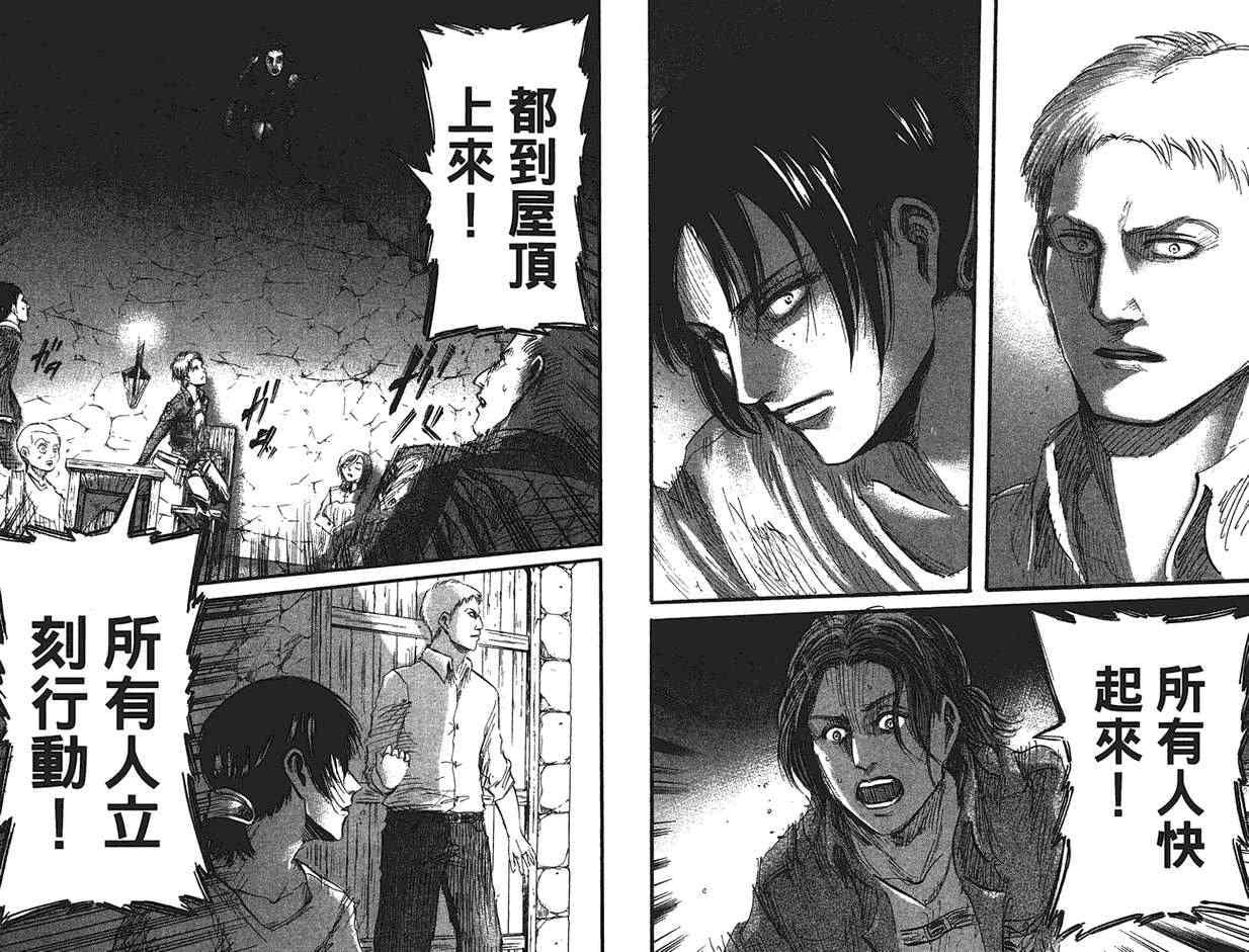 第 89 页