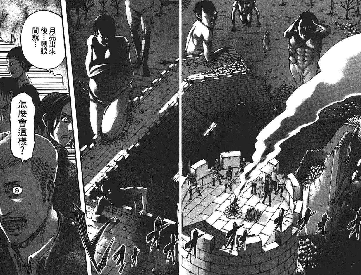 第 90 页