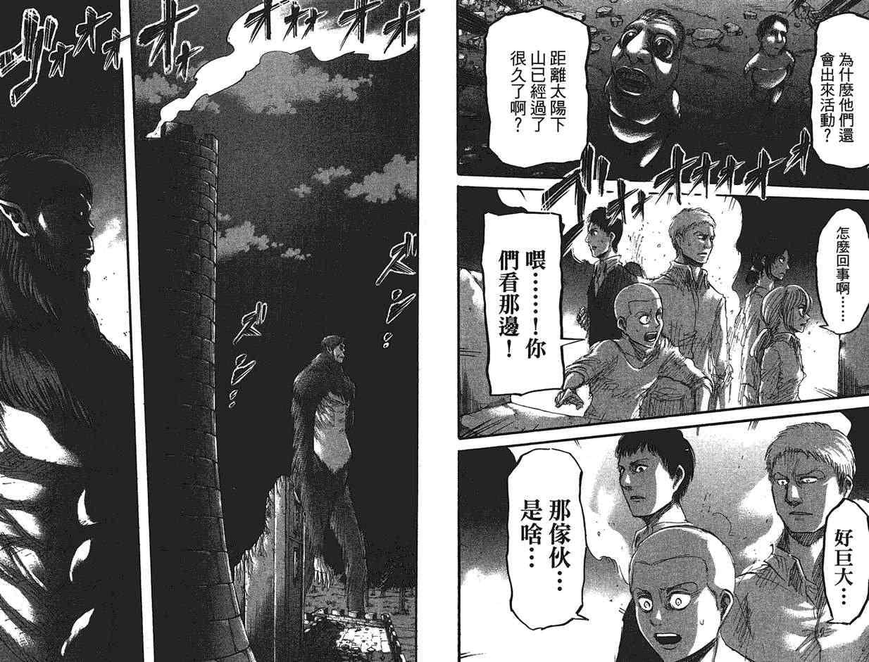 第 91 页