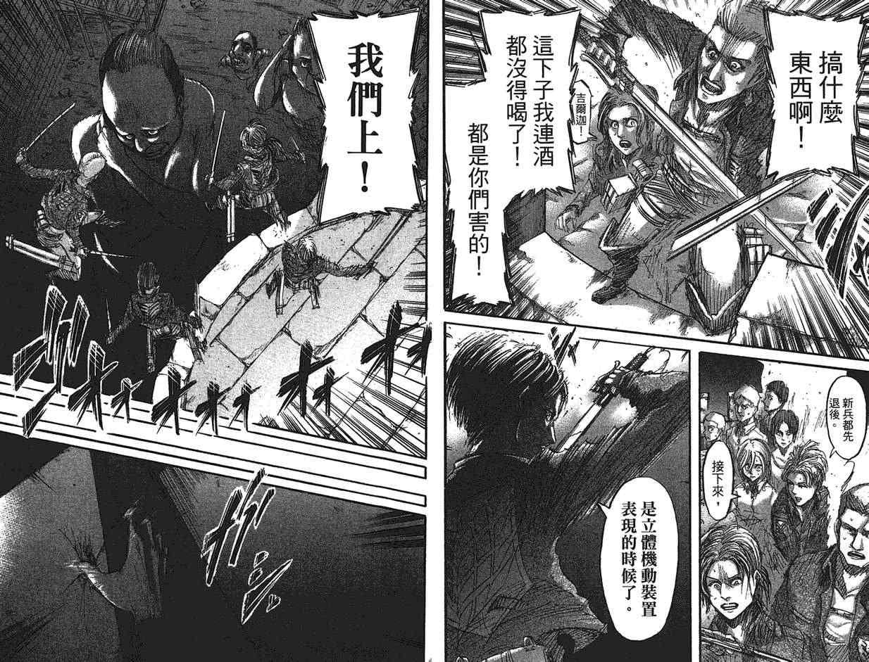 第 93 页