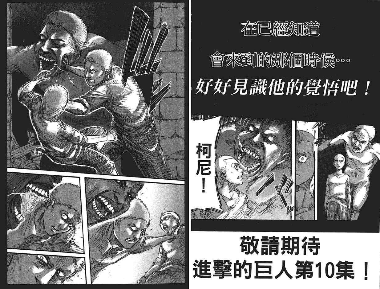 第 97 页