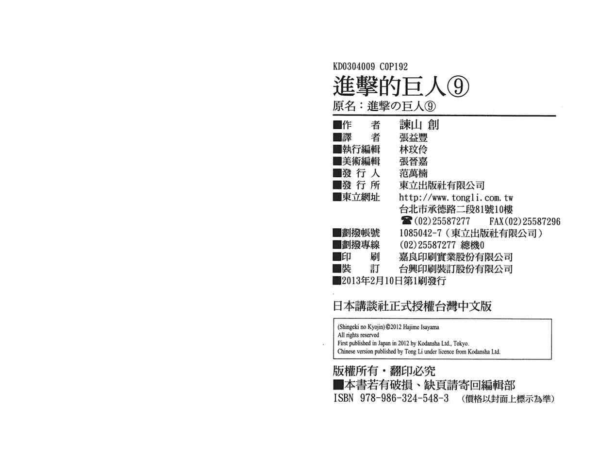 第 98 页