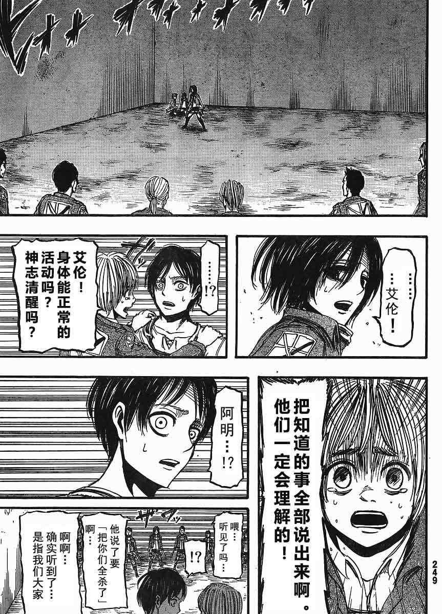 第 21 页