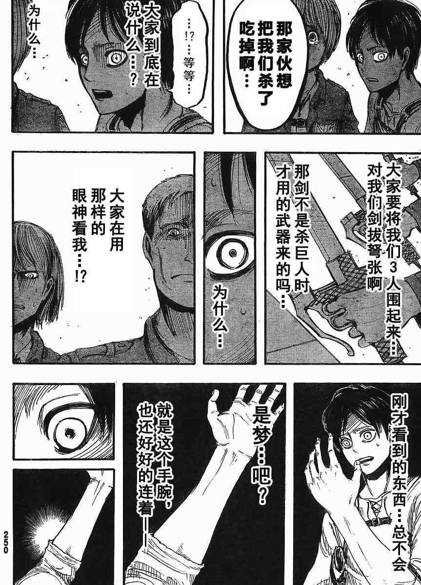 第 22 页