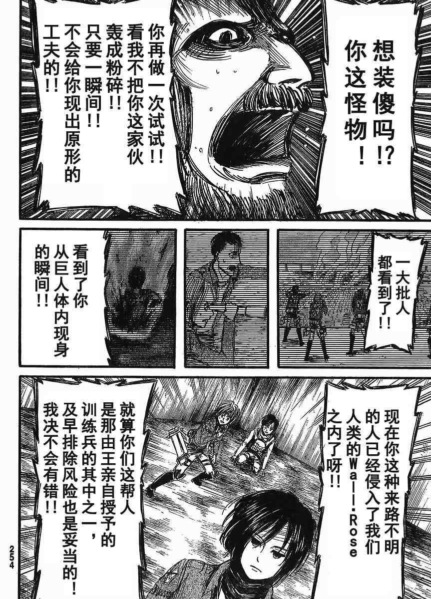 第 26 页