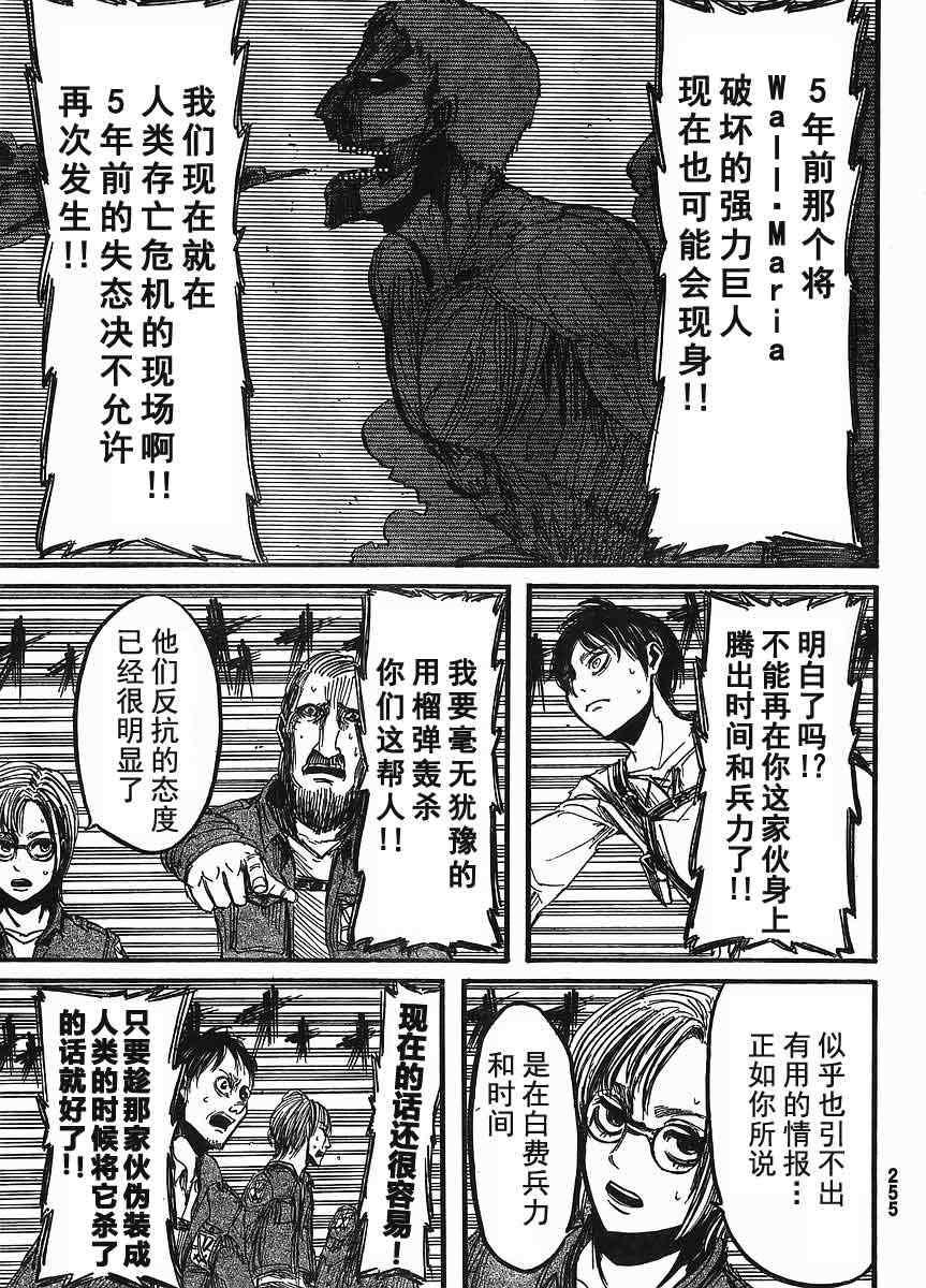 第 27 页