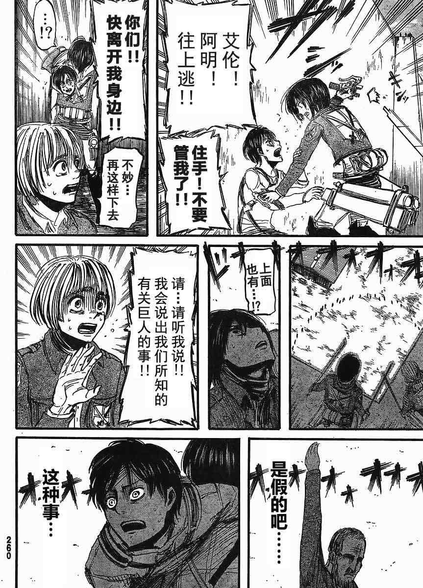 第 31 页