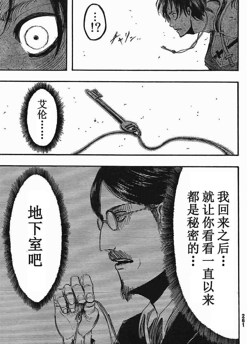 第 32 页