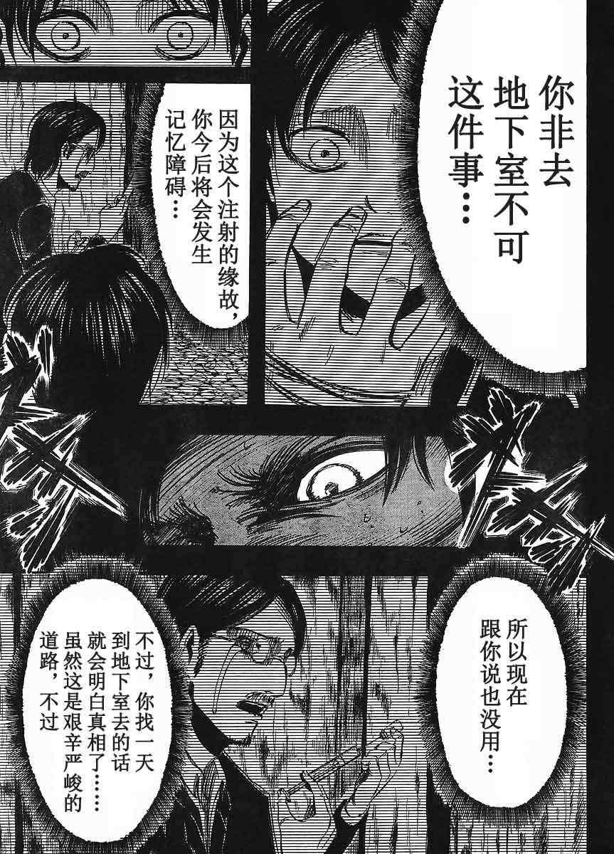 第 34 页