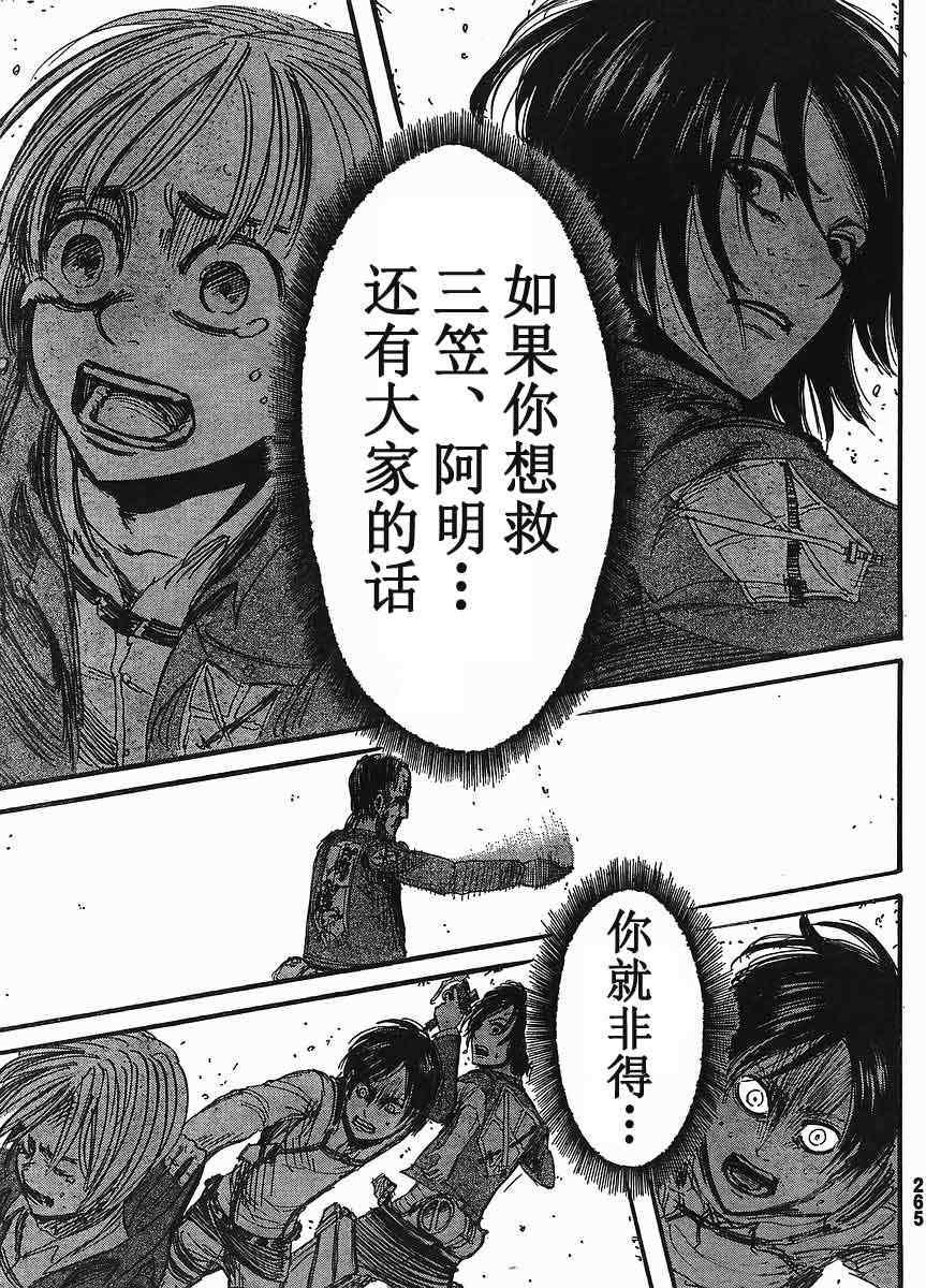 第 36 页