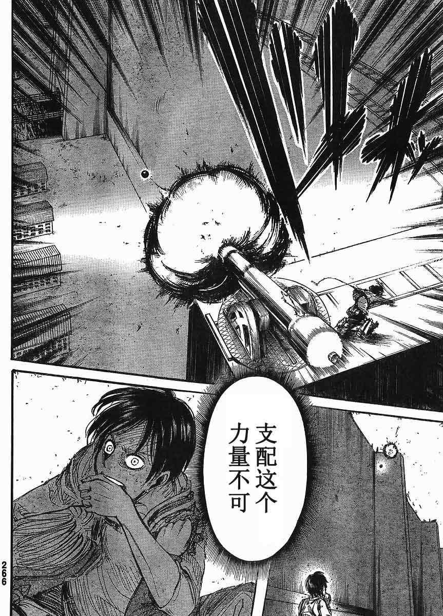 第 37 页