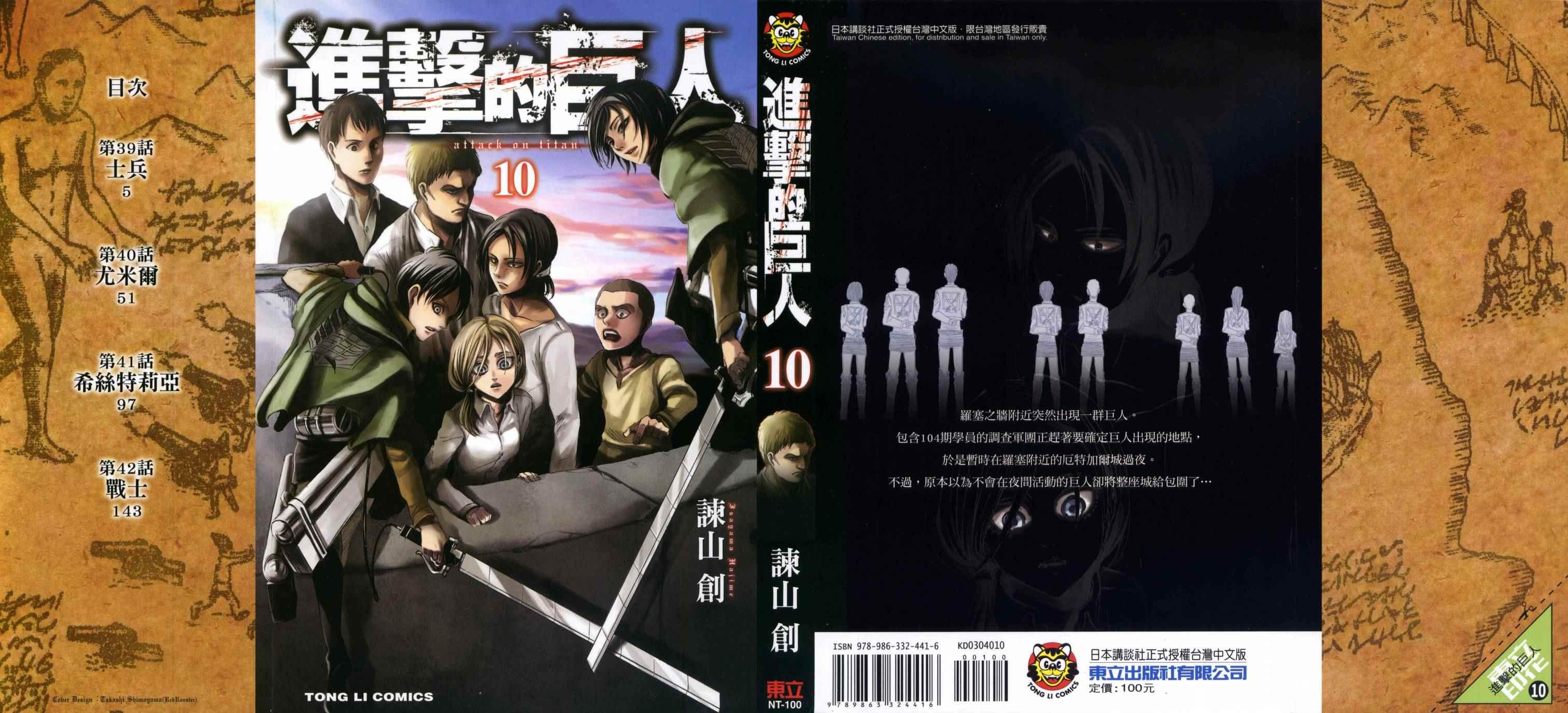 第 1 页