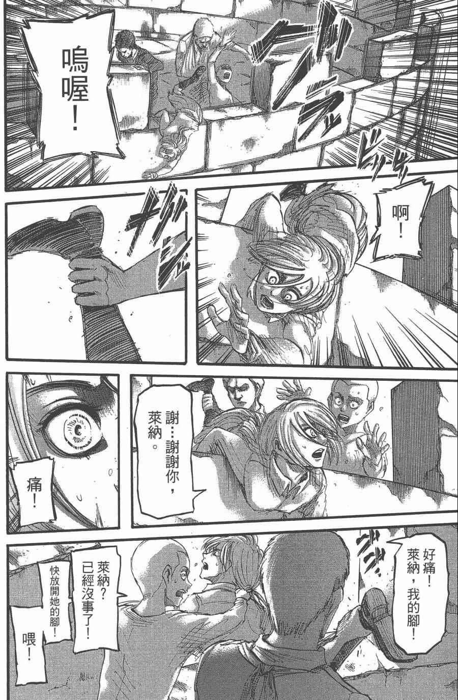 第 102 页