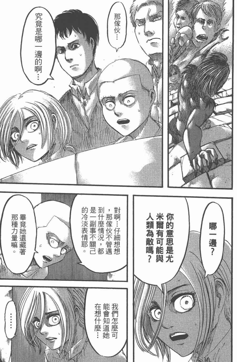 第 107 页